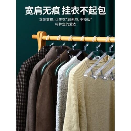 10pcs/lot Plastic Non Slip Clothes Hanger Space Saving Coat Hangers Transparent Wide Shoulder Seamless Clothing Hanging Rack