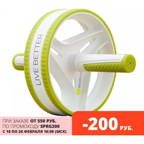 Ecowellness Gymnastic Rollers