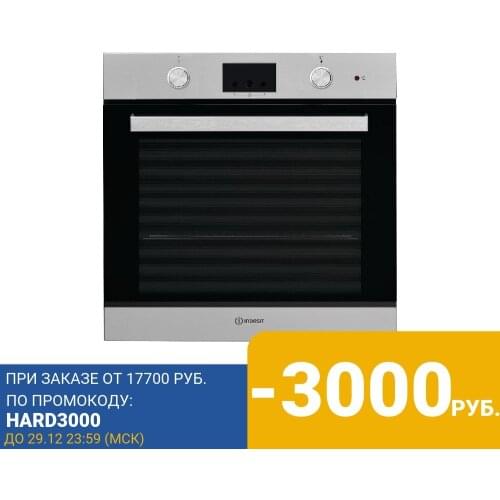 INDESIT Kitchen Goods