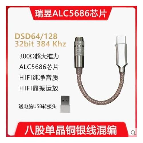 Realtek 5686 chip typec to 3.5 dac portable hifi Meizu headset pro suitable for Apple lightning to 3.5mm interface