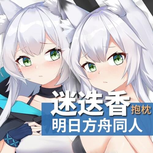 Anime Game Rosmontis Arknights Cute Girl Dakimakura Hugging Body Pillow Case Otaku Male Throw Pillow Cushion Cover