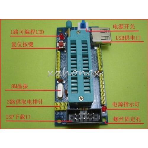 Welding practice) parts suite 8/48 88 AVR minimum system board