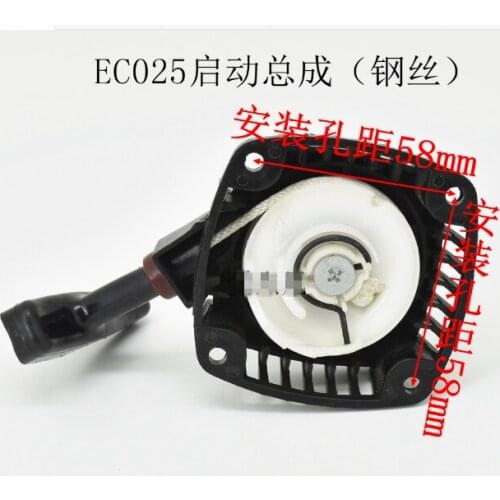 PULL START METAL WIRE TYPE FOR ROBIN EC025 PST750 PST75H OHT750R HEDGE TRIMMER