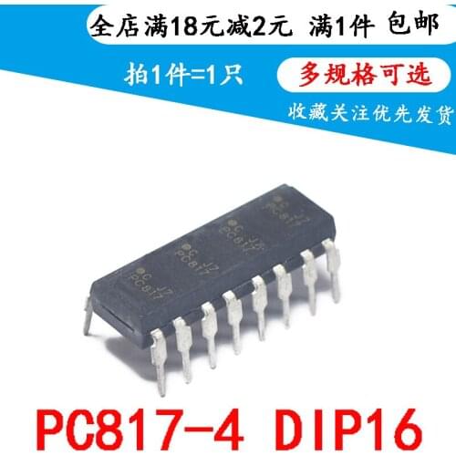 New imported optocoupler PC817-4 optocoupler DIP16 PC847(3pcs)