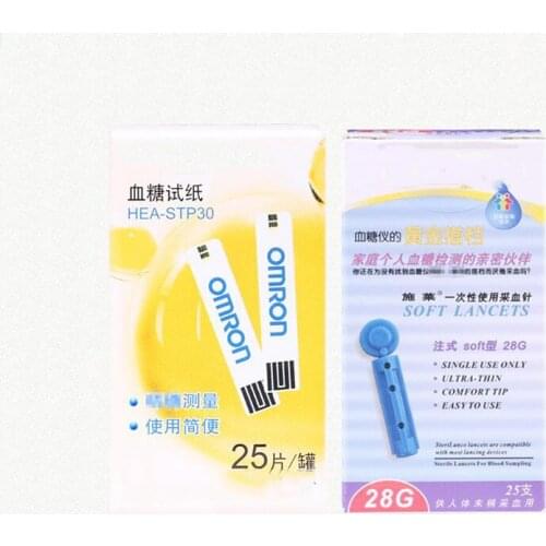 HANRIVER Home health care tools care blood sugar test paper glucose meter test is applied free shipping
