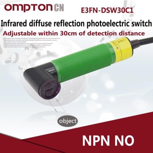 E3FN-DSW30C1 NPN NO Infrared diffuse reflection photoelectric switch 0-30cm (adjustable detection range 10-40cm)