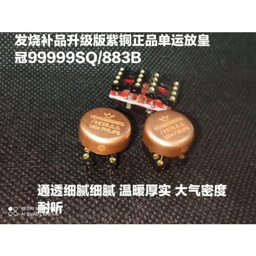 Single Op Amp Gold Seal HDAM99999SQ/883B Upgrade AMP9927AT OPA627SM OPA604