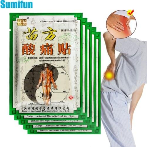 16pcs Chinese Medical Plaster Shelf-heating Muscle Back Pain Neck Pain Rheumatoid Arthritis Pain Relief Patch Health Care C2138