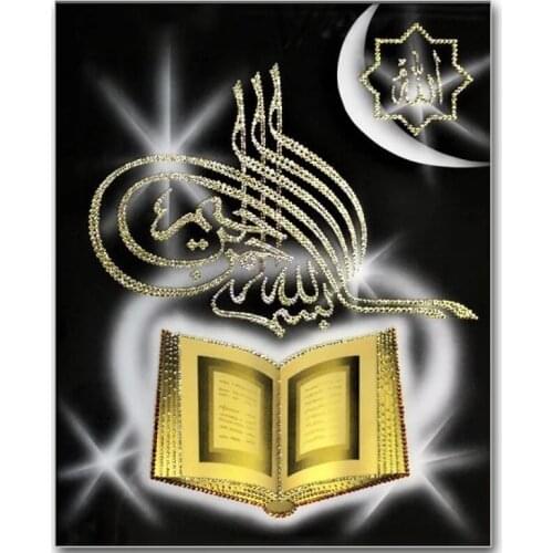 D diamond mosaic Religious Islamic Quran Decor diamond Painting Cross Stitch embroidery mosaic rhinestone Arabic calligraphy