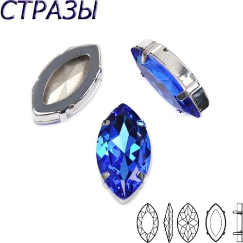 Sapphire Big Size Navette Sew On Rhinestone With Claw Setting Silver Back Fancy Stone With Holes For Garment Jewelry