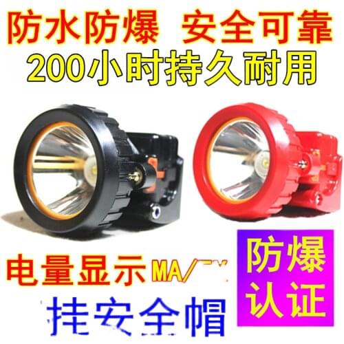 Explosion-proof helmet dedicated coal miner 200 hours shipyard headlights fixed iron buckle card linked to underground water