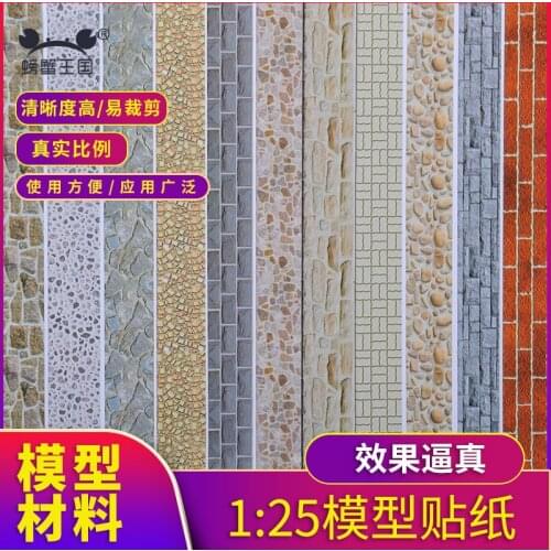 10Pcs Dollhouse Miniature 1:25 Floor Wall Paper 140*297cm