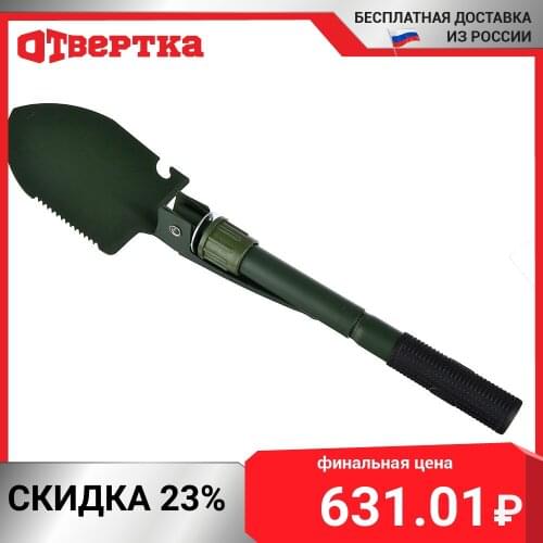 ЧИНГИСХАН Hand Garden Tools