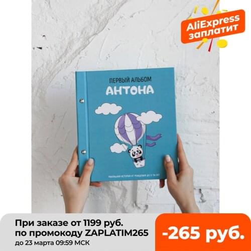 Фотоальбомы Dine Trin China At AliExpress