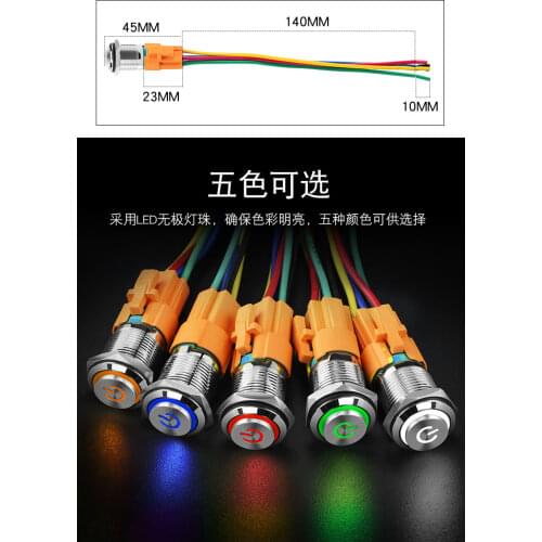 1pcs 16mm Locking MetalStainless Steel Latching Power Push Button Switch LED 5V 12V 24V 36V 110V 220V Red Blue Yellow Waterproof