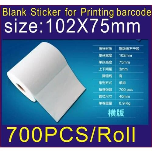700pcs size:102mm X75 mm Coated paper adhesive many sizes can be choose blank sticker barcode print paper blank label sticker