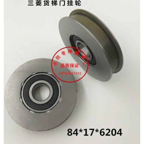 Elevator Accessories Door Hanging Wheel Hanging Wheel Pulley Roller Flat Groove 84mm Thick 17 Bearing 6204 Mitsubishi Freight