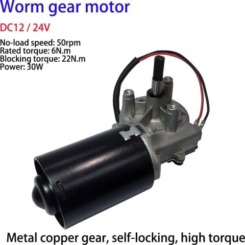 DC12V 24V 30W 50rpm worm gear motor large torque 6N.m DC motor copper turbine shaft TS-30GZ6287L-LS