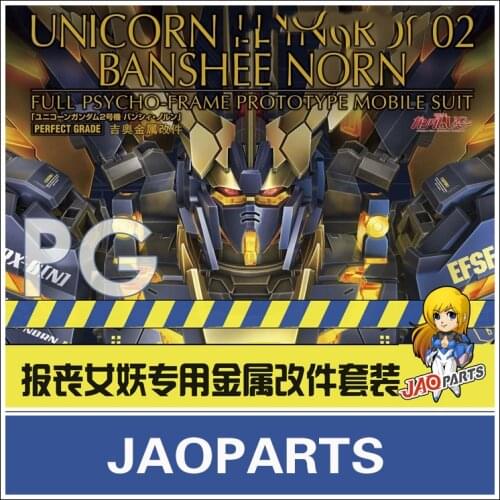 JAOparts Refitting Suite of Mechanical Parts for PG 1/60 RX-0 Unicorn Gundam 02 Banshee norn model Mobile Suit kids toys