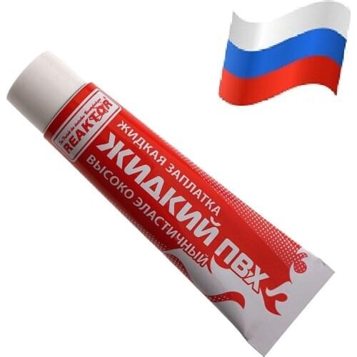 Дроссель Liquid Adhesives