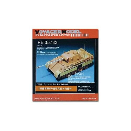 KNL HOBBY Voyager Model PE35733 World War II German Panther D-type tank basic transformation pieces (with red star 3678))