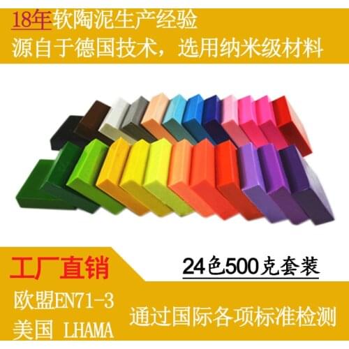 24 Colors 500 Grams Set Soft Clay Environmental Protection Painted Pottery Clay Plasticine Sculpture Color Clay DIY Soft Clay