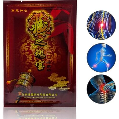 8 Pcs/set Herbaceous essence Plaster Medical Pain Relief Patch Leg Pain Relieving Arthritis knee Joint Pain Relief