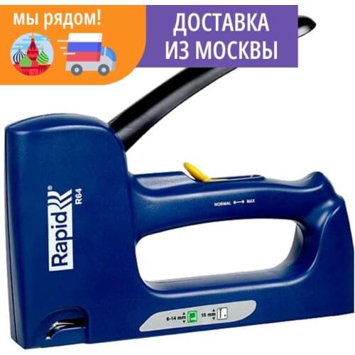 Rapid Tools
