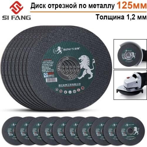 125mm Cut-Off Wheels 5 inch Metal & Stainless Steel Cutting Wheel, Thin Metal Cutting Disc for Angle Grinder 6-50PC