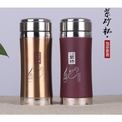 Purple sand tank filter keep-warm glass engraving custom undertakes to have a cup of tea cups to send friends gifts