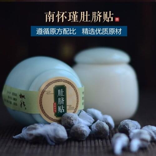 Vacuum Pore Cleaner 36 Pcs Navel Paste Warm Palace Longan, Pepper, Moxa, Pill Paste, Cold Qushi Fuyang, Moxibustion Stickers