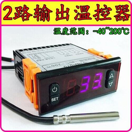 2 way output digital display temperature controller, refrigerator temperature controller, compressor controller, water heater, t