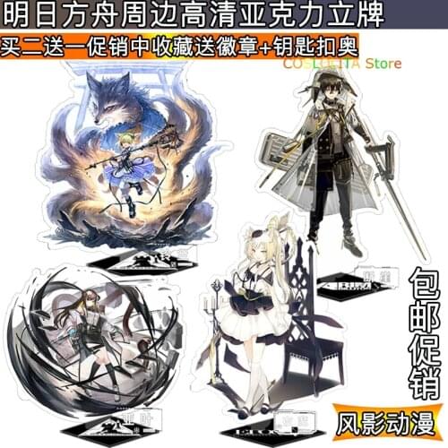 Anime Arknights Nightmare Ayerscarpe Cosplay Stand Figure Collection Acrylic Model Plate Desk Decor Cartoon Pendant Xmas Gifts