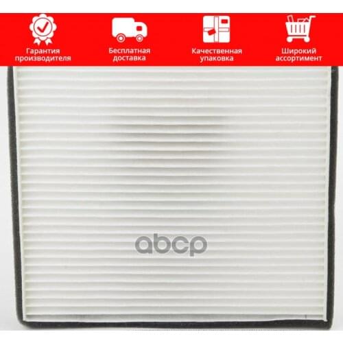 LIFAN Automotive Filters