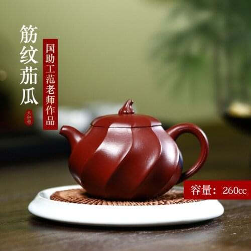 Masters yixing are recommended and pure manual kung fu tea set the teapot undressed ore dahongpao jin wen pepino pot