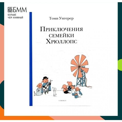 Самокат Fiction