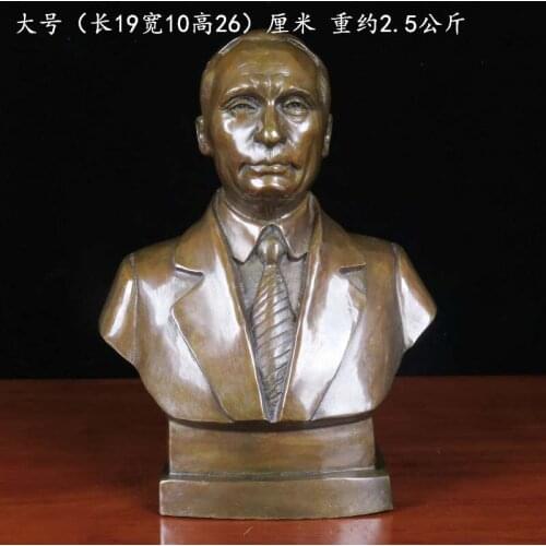 HOME OFFICE government school TOP Decoration art Collection Russia president Vladimir Putin the great Bronze portrait statue