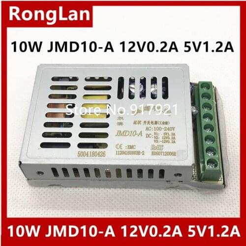 [JIYUAN] - 10W JMD10-A + 12V0.2A 5V1.2A switching power supply --5PCS/LOT
