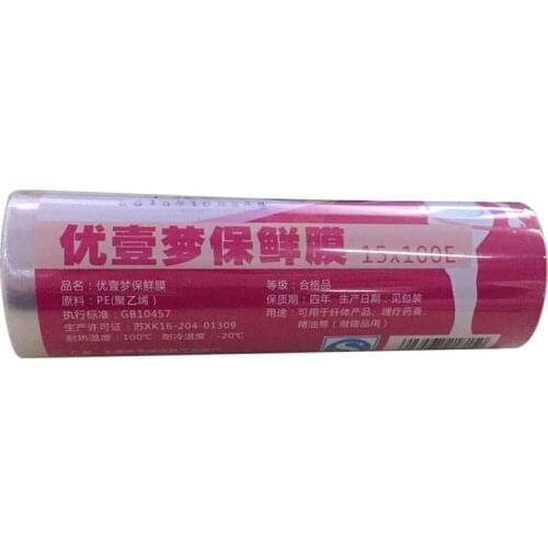 3 Roll of 15cm x 20m PE Shrinking Waist Thigh Leg Wrap Film Heat Fat Burning Loss Weight Body Slimming