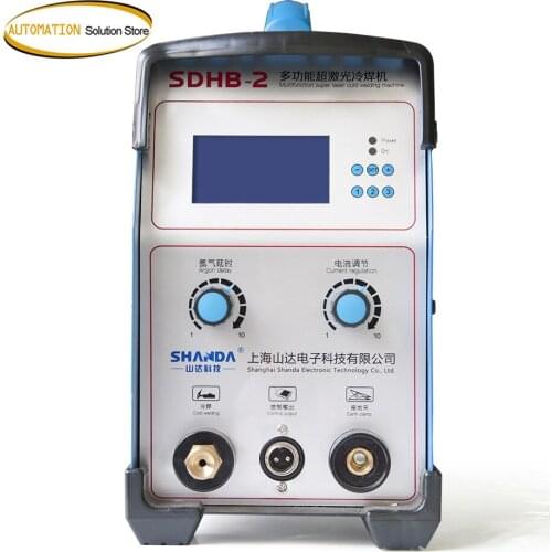 SDHB-2 high precision welding cold welding repair machine for die imitation laser welding of thin steel plate splicing welding