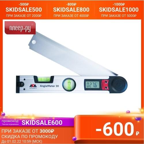 Ada Instruments For Measurement And Analysis