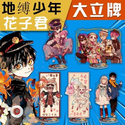 16cm New Japanese Anime Toilet-Bound Hanako-Kun Keychain Cosplay Cartoon Figure Key Ring Pendant Gifts For Boys And Girls