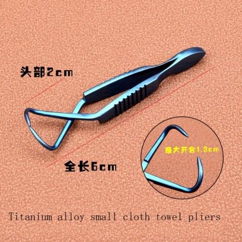 Pa towel pliers fixed cloth towel pliers gauze pliers sponge pliers titanium alloy