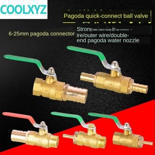 1/2 inch inner and outer wire copper ball valve 6/8/10/12/14/16/19 / 25mm hose socket valve switch connector