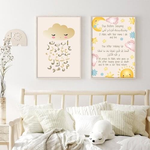 Arabic Wall Art Canvas Kids Room Cartoon Pictures Decor Alphabet Poster Islamic Prints Little Muslim Nursery Bedroom Paintings