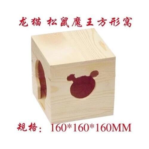 Chinchilla rabbit squirrel wooden house small pet supplies square wooden nest