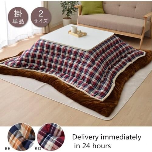 FU08 Kotatsu Futon Blanket Square/Rectangle 190x190cm/190x240cm Patchwork Style Cotton Soft Quilt Japanese Kotatsu Table Cover