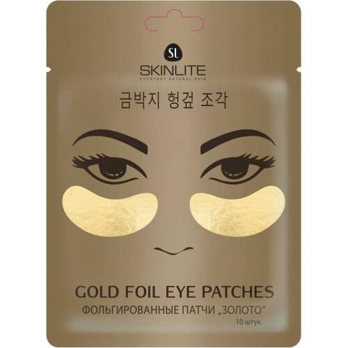 SKINLITE Means For The Care Of The Skin Around The Eyes