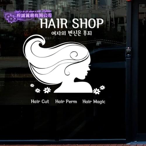Hair Shop Salon Sticker Beauty Decal Haircut Posters Vinyl Wall Art Decals Decor Decoration Mural Salon Sticker
