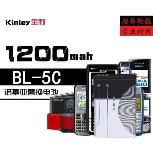 Mobile phone battery, BL-5C lithium battery, BL5C card, speaker, radio, board, large capacity mail